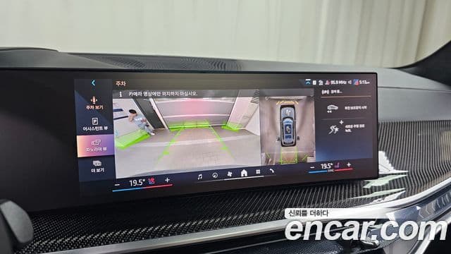 BMW X7 2024 — ფოტო 15/20