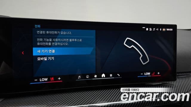 BMW M2 2025 — Photo 26/31