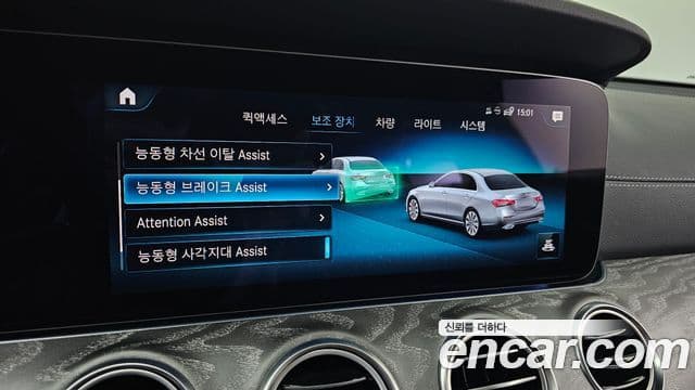 Mercedes-Benz E-Class 2022 — Photo 21/30