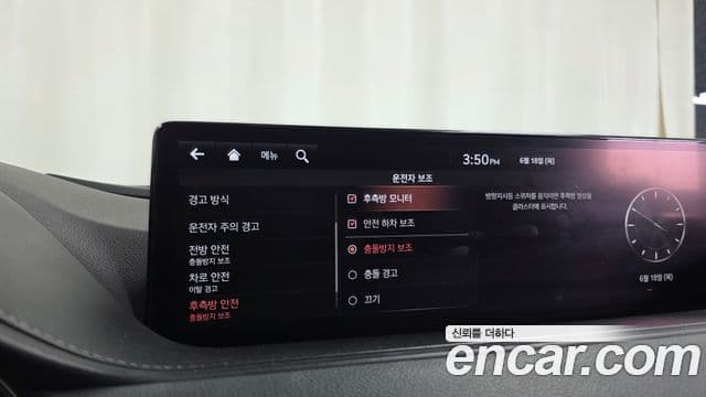Genesis G80 2020 — Şəkil 6/34
