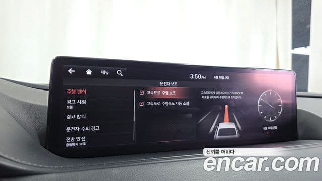 Genesis G80 2020 — Şəkil 27/34