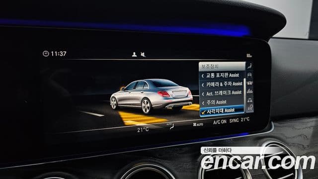 Mercedes-Benz E-Class 2018 — ფოტო 16/20