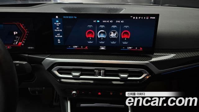BMW M2 2024 — Şəkil 13/20