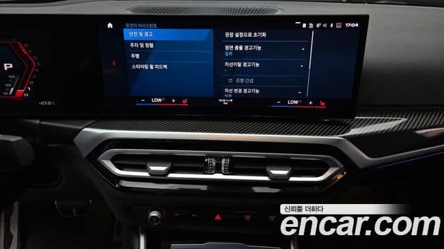 BMW M2 2024 — Şəkil 15/20