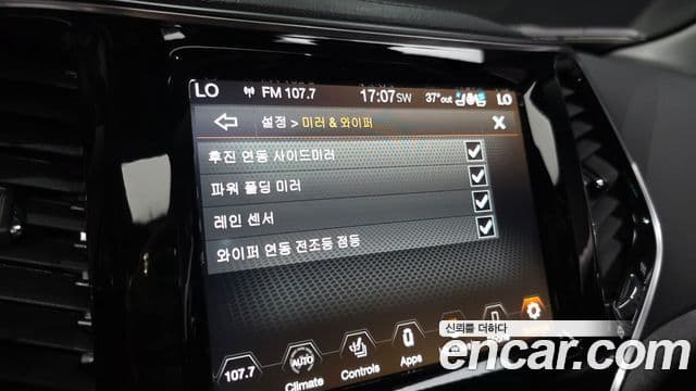 Jeep Cherokee 2022 — Photo 22/33