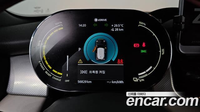 Mini Cooper Electric 2022 — ფოტო 2/30