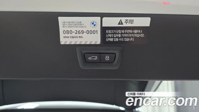 BMW X3 2025 — Photo 4/32