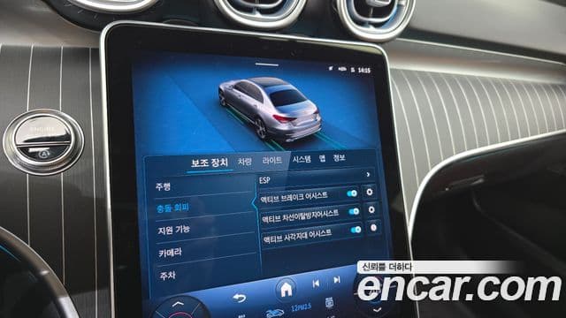 Mercedes-Benz C-Class 2025 — ფოტო 18/20