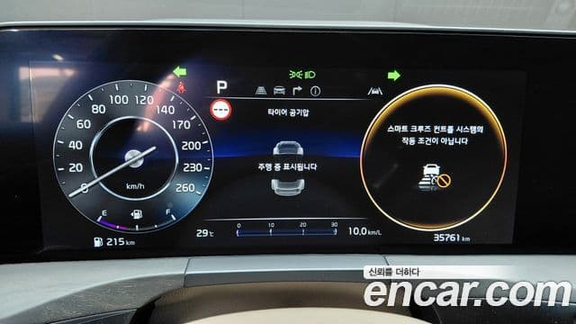 Kia K8 2022 — ფოტო 8/20