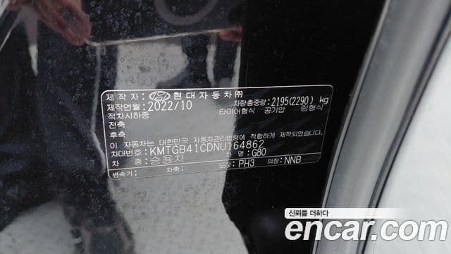 Genesis Electrified G80 2022 — фото 20 из 20
