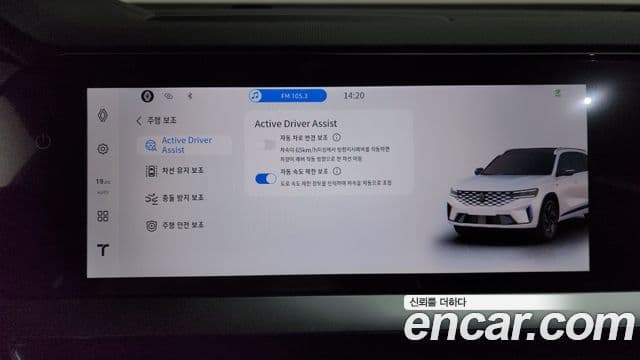 Renault Samsung Grand Koleos 2025 — ფოტო 29/40