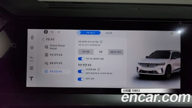 Renault Samsung Grand Koleos 2025 — ფოტო 6/40