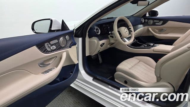 Mercedes-Benz E-Class 2021 — Şəkil 2/20