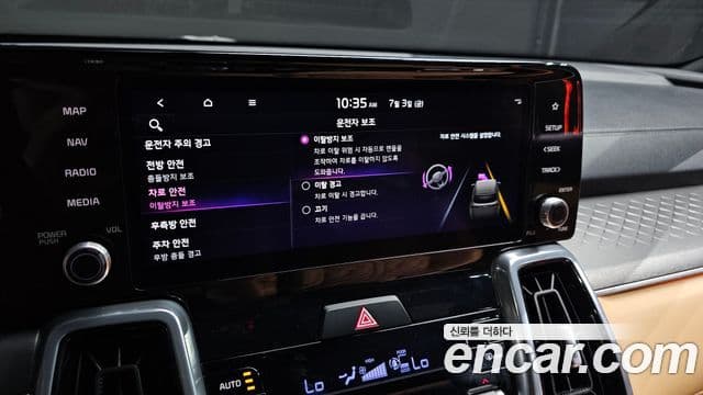 Kia Sorento 2023 — Şəkil 17/20