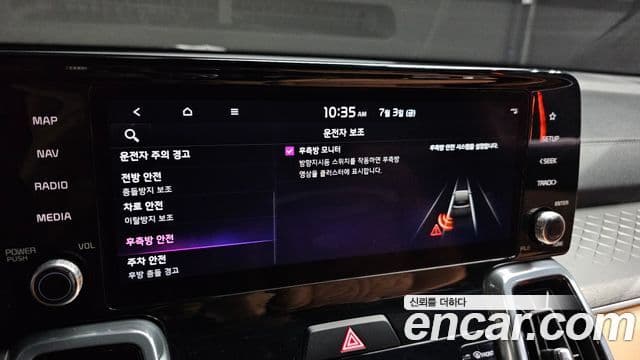 Kia Sorento 2023 — Şəkil 18/20