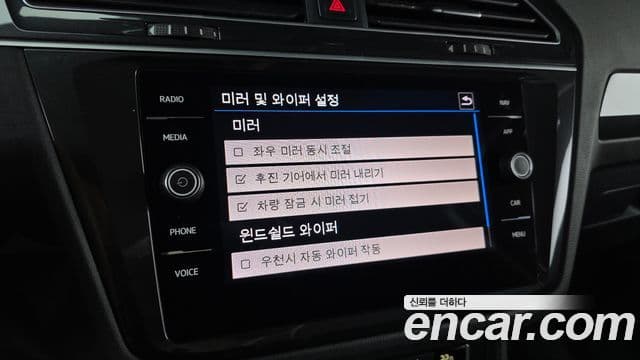 Volkswagen Tiguan 2020 — Şəkil 16/20