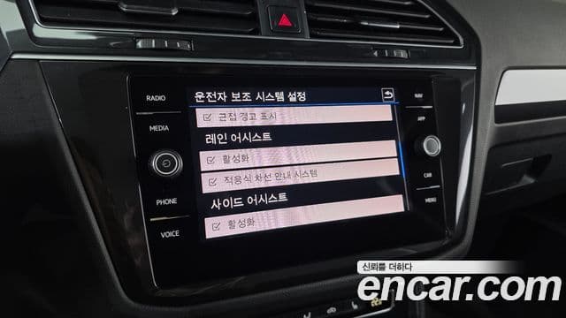 Volkswagen Tiguan 2020 — Şəkil 17/20