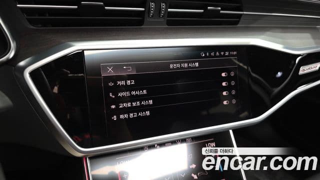 Audi A6 2025 — Şəkil 16/20