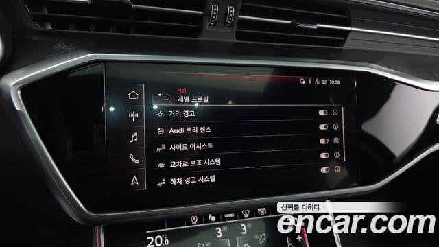 Audi A6 2023 — Şəkil 15/20