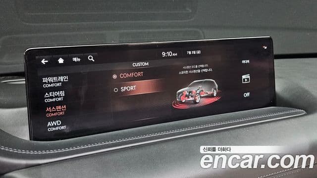 Genesis GV80 2020 — Şəkil 17/20