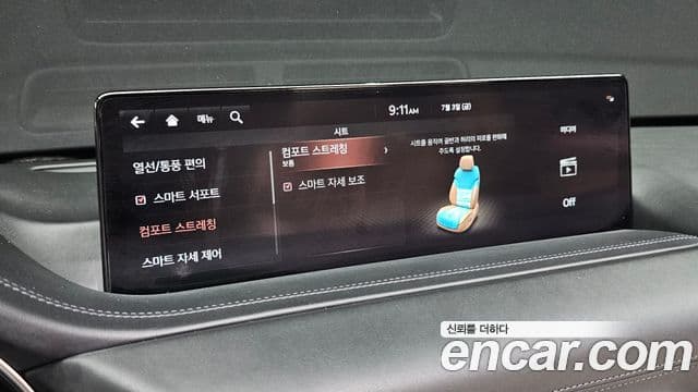 Genesis GV80 2020 — Şəkil 18/20