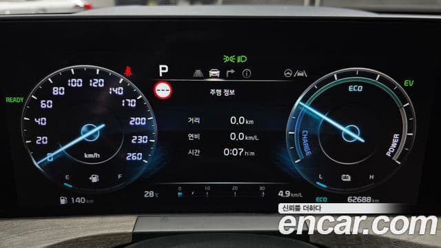 Kia K8 2023 — Şəkil 6/20