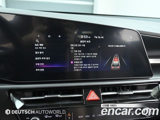 Kia Niro 2022 — Şəkil 17/20