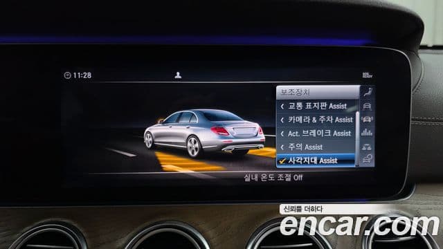 Mercedes-Benz E-Class 2019 — Şəkil 15/20