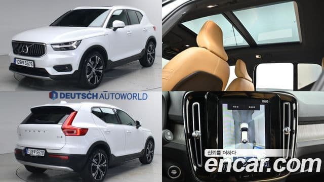 Volvo XC40 2020 — Фото 10/20