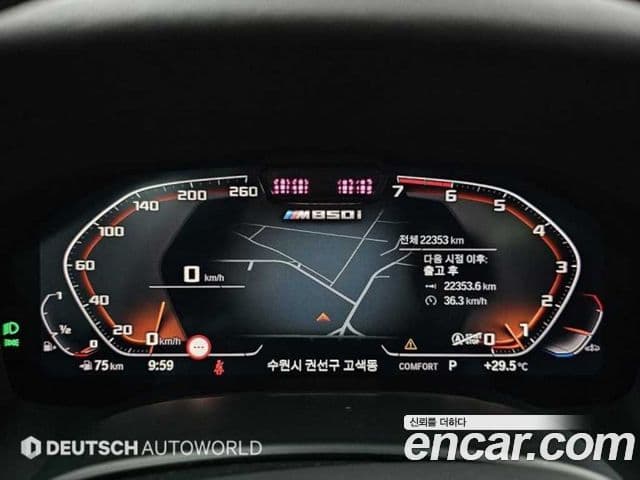 BMW 8 Series 2025 — Şəkil 6/20