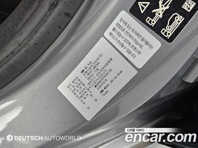 BMW 8 Series 2025 — фото 19 из 20