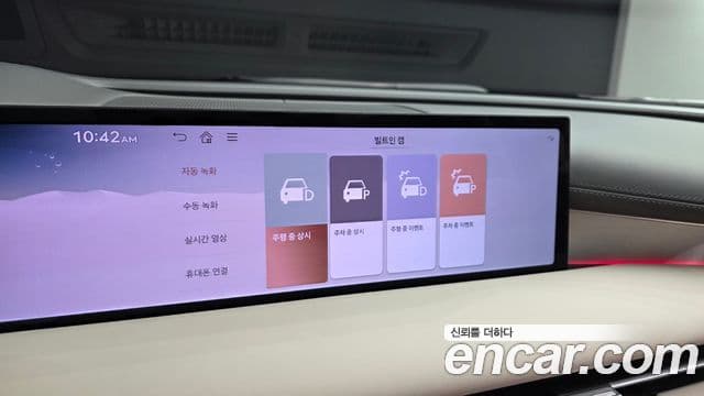 Genesis Electrified G80 2025 — Şəkil 17/20