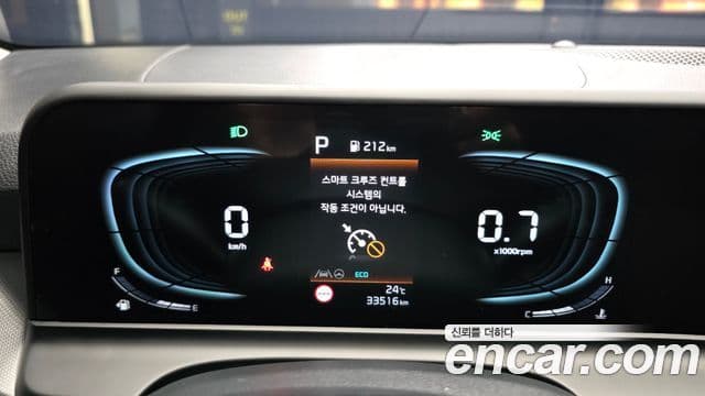 Kia Seltos 2024 — ფოტო 6/20