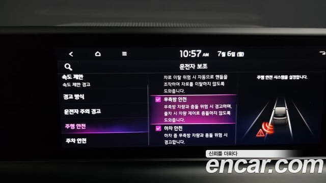 Kia Seltos 2024 — ფოტო 16/20