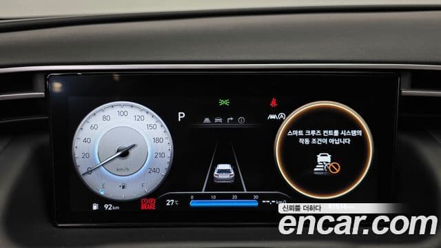 Hyundai The New Tucson 2023 — Şəkil 8/20