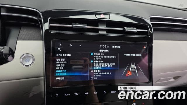 Hyundai The New Tucson 2023 — Şəkil 16/20