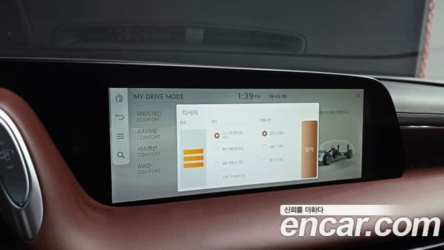 Genesis G90 2022 — Şəkil 16/20