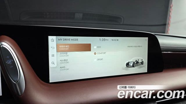 Genesis G90 2022 — Şəkil 17/20