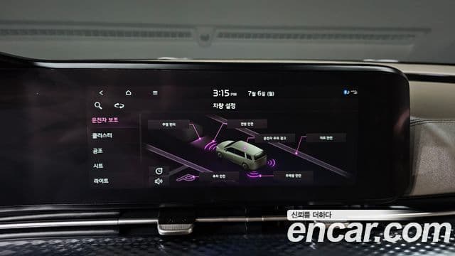 Kia Carnival 2021 — Şəkil 18/20