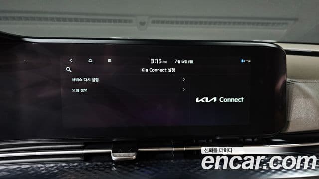 Kia Carnival 2021 — ფოტო 16/32