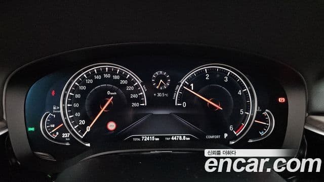 BMW 5 Series 2018 — Şəkil 6/20