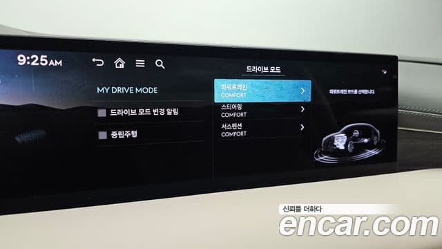 Genesis G80 2025 — Şəkil 3/20