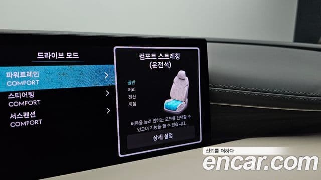 Genesis G80 2025 — Şəkil 14/20