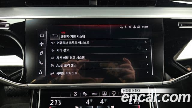 Audi A8 2021 — ფოტო 16/20