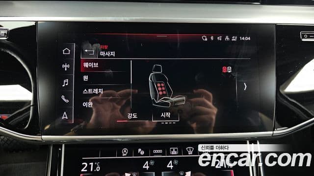 Audi A8 2021 — ფოტო 17/20