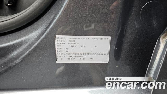 Volkswagen Jetta 2023 — ფოტო 15/20