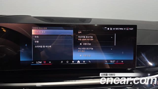BMW X7 2024 — ფოტო 16/20