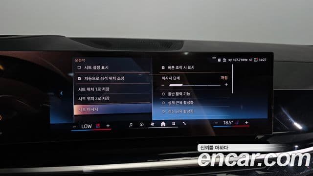 BMW X7 2024 — ფოტო 17/20
