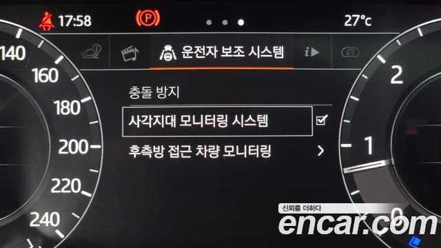 Land Rover Range Rover Velar 2018 — Şəkil 20/20