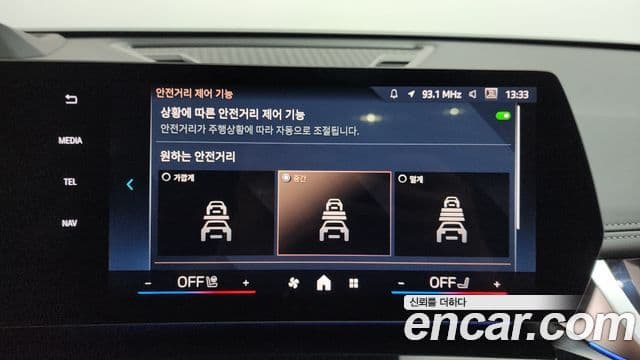BMW X1 2025 — Photo 27/35